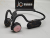 Prototype bone conduction headset