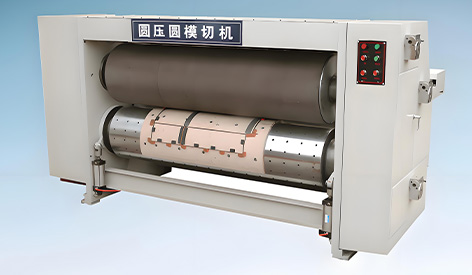 模切机1